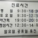 예본치과의원 이미지