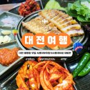 11500-7-73-05 | 대전 봉명동 맛집, 작년에 이어 또간집 속풀이부추칼국수황제보쌈 재방문
