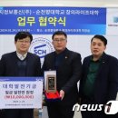 금산정보통신 이미지