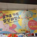 레이온버터 이미지