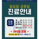 옥산의원 이미지
