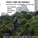 자이펜션 이미지