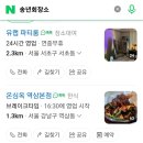 양재족발 이미지