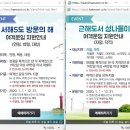 부리보건진료소 | [덕적도&amp;소야도] 백패킹&amp;브롬핑 여행후기