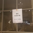 천안나노주산암산교습소 | 나노교육 충남주산연구회 2018년 한해를 마무리 하며...(천안주산)
