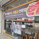 세리랜드 | 아이랑 세리박위드용인에서 놀고 가기 딱! 주차 편한 '금고기' 솔직 리뷰, 용인중앙시장 맛집 추천(feat...