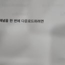 슈퍼윌 이미지