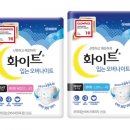 화이트라이프 이미지