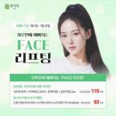 청아연한의원 이미지