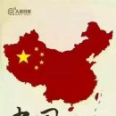 중국이 전쟁의 신 관우상을 공개하였다. 이미지