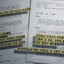 정인환경