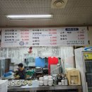 녹차골보성향토시장(보성읍5일시장) 이미지