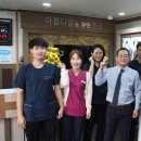 (재)대한불교관음종 참조은의원 이미지