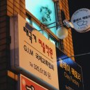 클레이팩토리도자기공방