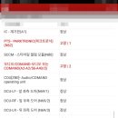 싸다구밧데리할인점 이미지