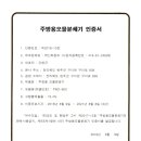 싱크플러스 이미지