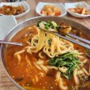 밤실장칼국수 이미지