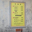 라뽁이마을