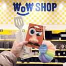 와우푸드 | 이마트 와우샵 대구 수성점 위치 매장 다녀옴