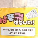 후년하우스