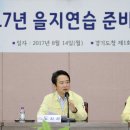 을지 이미지
