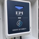 이피아이 | 가정용 전기차 충전기 설치 7kw 후기 기계치 살린 EPI 비교 추천