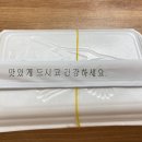 오케이실내포장