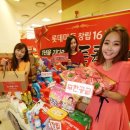 큰들마트 이미지