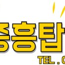 심학산공인중개사사무소 이미지
