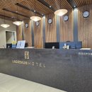 라고바움 호텔 이미지