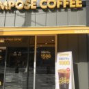 컴포즈커피 군산미룡점 이미지