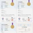 (주)오성프라스틱