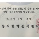 동의부부한의원 이미지