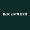 세븐모바일 이미지