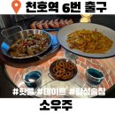 강동-천호-1329 이미지