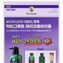 닥터링크 이미지