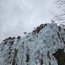 얼음골가든식당 이미지