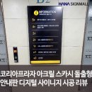 코리아프라자 이미지