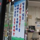 구미칠곡축협축산물가맹점 이미지