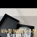 에스홀리데이 이미지