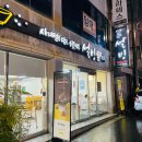 설빙 진주평거판문점 이미지