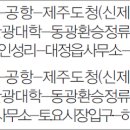 버스정류소_제주도청 신제주로터리 이미지