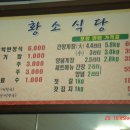 전라도 여수식당 이미지