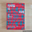미래유통 이미지