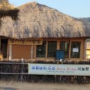 해미성 | 다듬이질 소리와 새소리가 정겨운 해미읍성