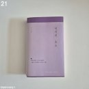 유영하는 언어-2 이미지