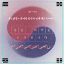 KOREA부동산_박태완공인중개사사무소 | 【서재안에 글】대한민국의 숨겨진 실체 한국 현대사&#34;KOREA INSIDE OUT&#34;현실 편 독서 후기!