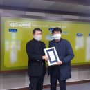 남양주시 체육회 남양주시장 표창장 수여 후기