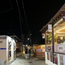 [경주맛집] 경주 황리단길 한식 맛집 월계관 방문 후기 (ft. 닭다리범벅 + 꼬소밥)