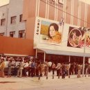 1980 티스토리